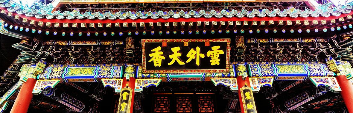 Oriental building roof